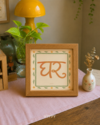 Ghar Print